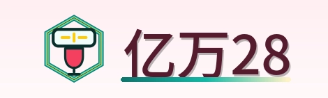 亿万28 Logo
